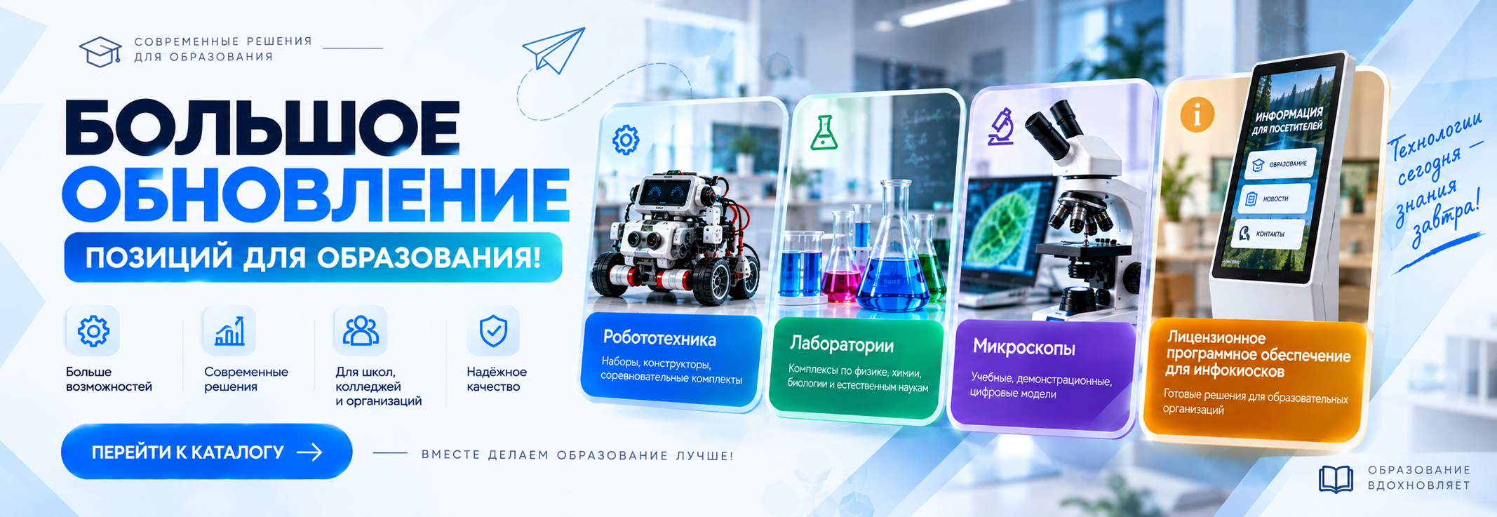 Главная